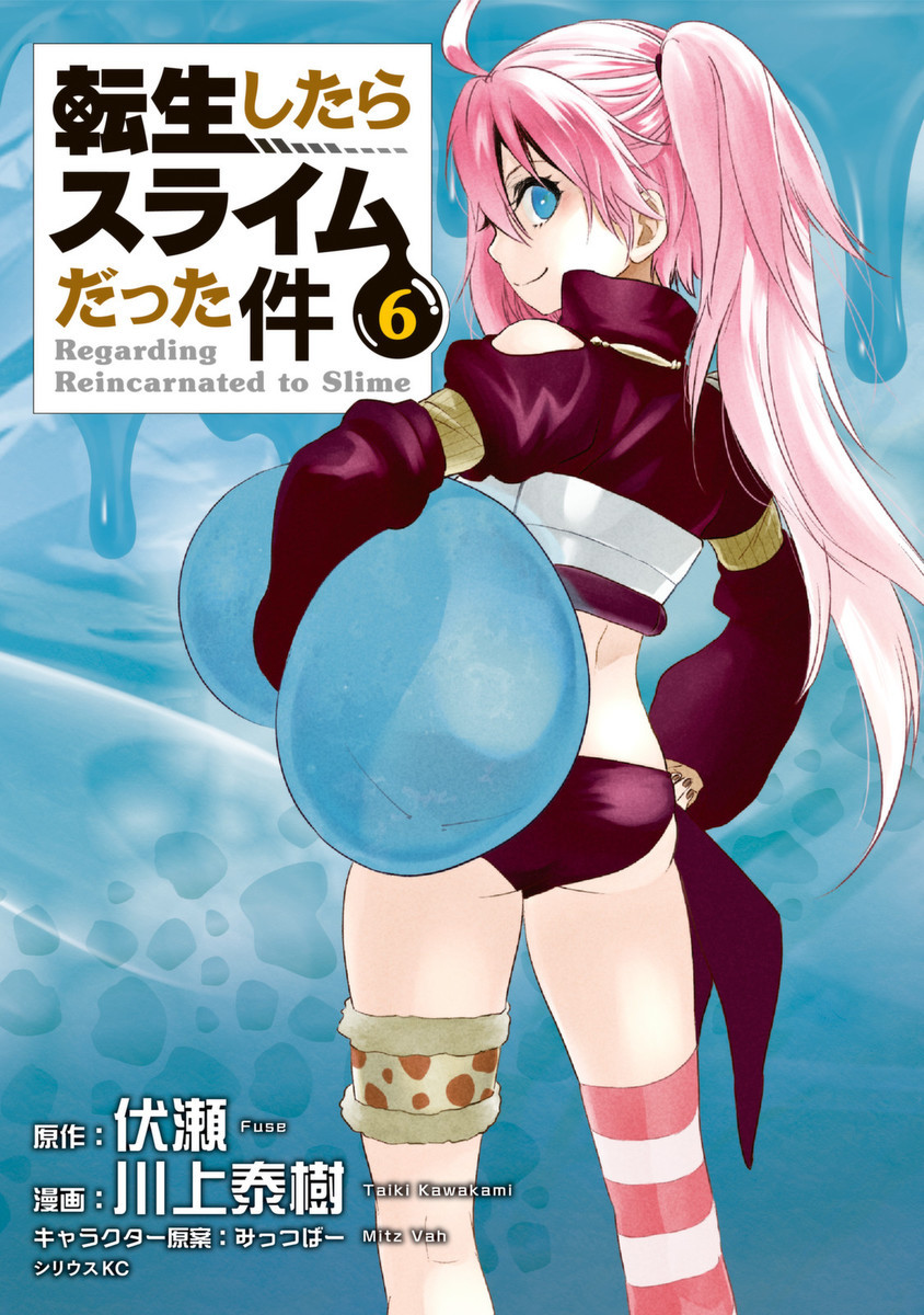 Tensura Nikki Tensei Shitara Slime Datta Ken (Volume) - Comic Vine