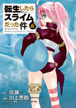 Manga Volume 6