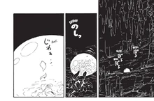 Mikami explores the Sealed Cave