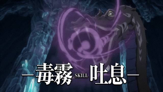 Skill, Tensei Shitara Slime Datta Ken Wiki