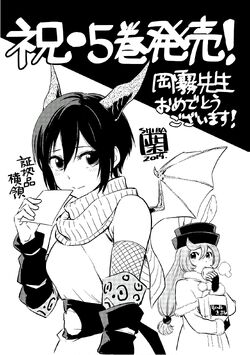Buy Nadia by Hajime Sawatari Online – Setanta Books