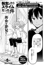 Chapter 131