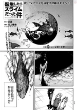 Chapter 38