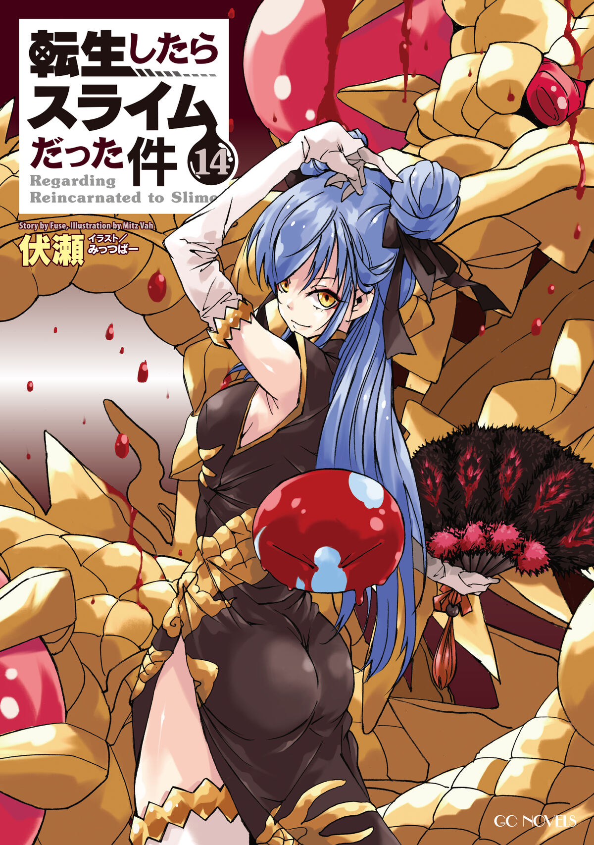 Tensura Nikki Tensei Shitara Slime Datta Ken (Volume) - Comic Vine