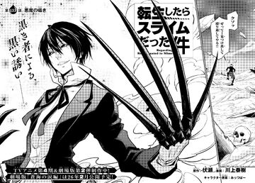 The Daemon's Whispers | Tensei Shitara Slime Datta Ken Wiki