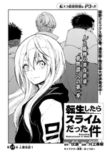 Chapter 74