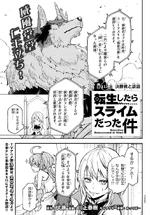 Chapter 115