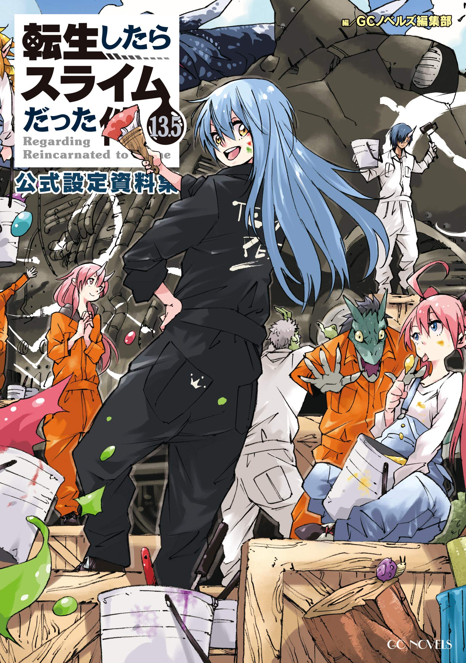 Manga Volume 8, Tensei Shitara Slime Datta Ken Wiki