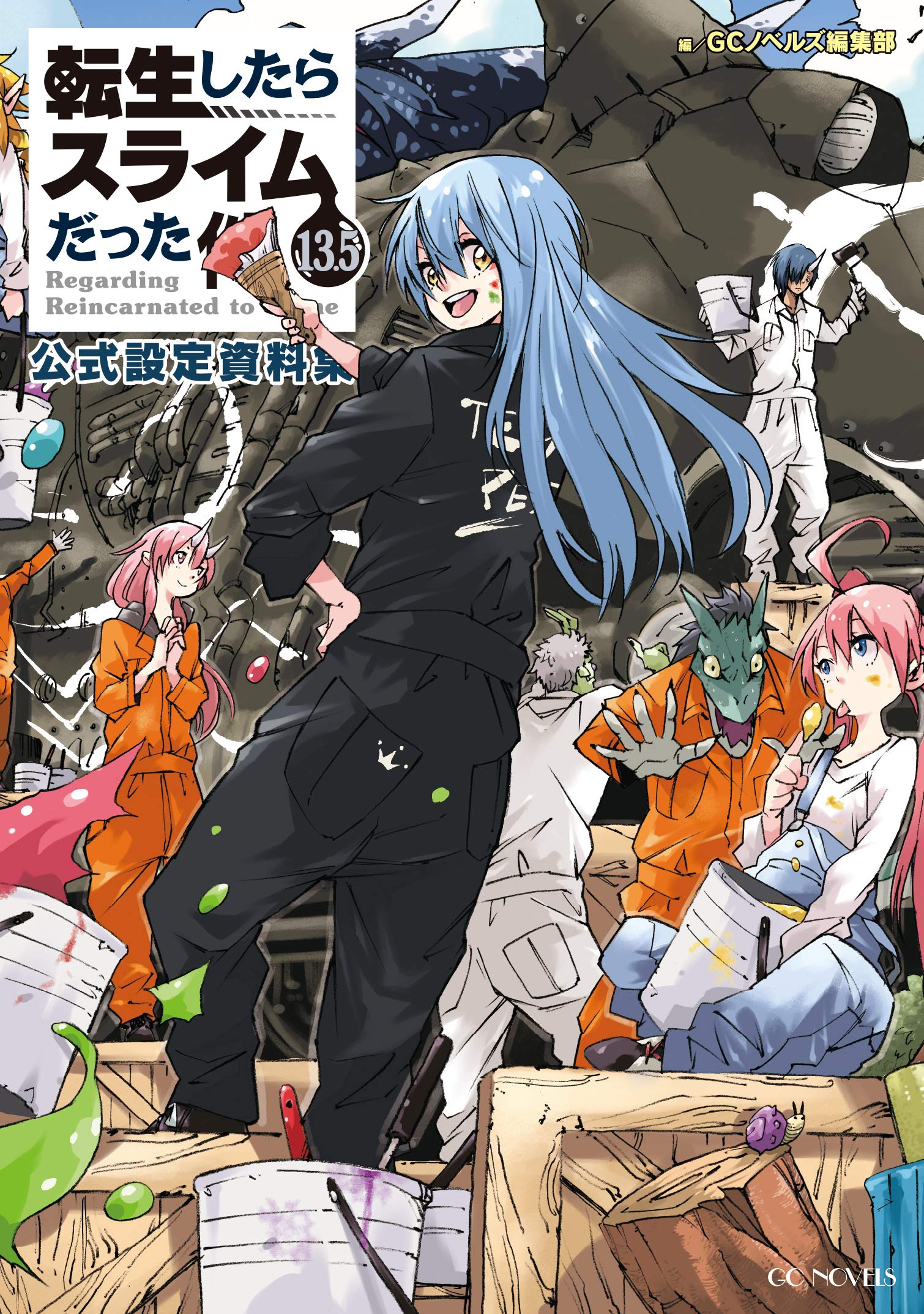 Illustration Tensei Shitara Slime Datta Ken Volume 19. One Of The