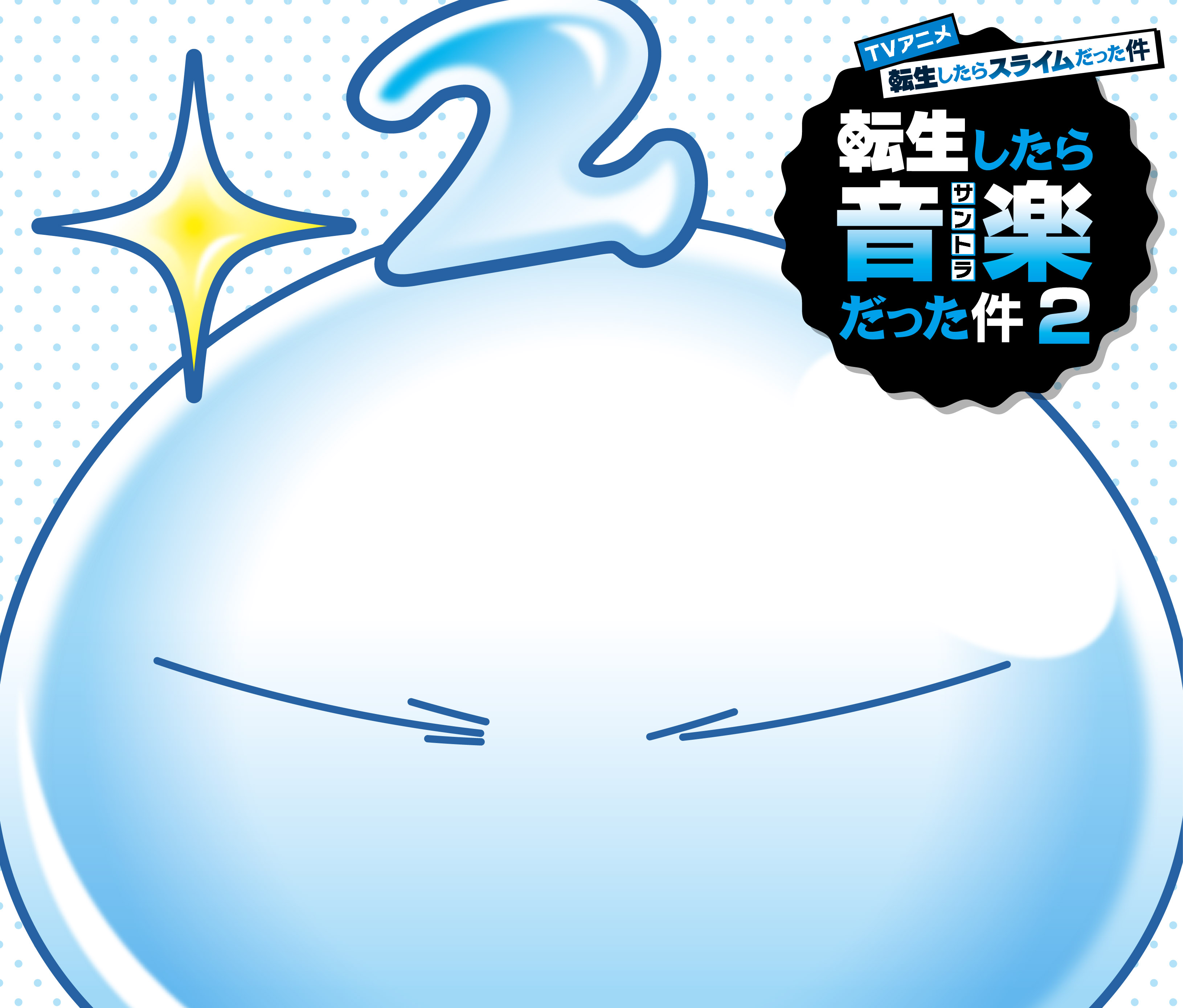 Tensei Shitara Slime Datta Ken, Sea. 1 + 2 + 5 OVA + Slime Dairies, Dual  Audio