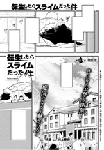 Chapter 111
