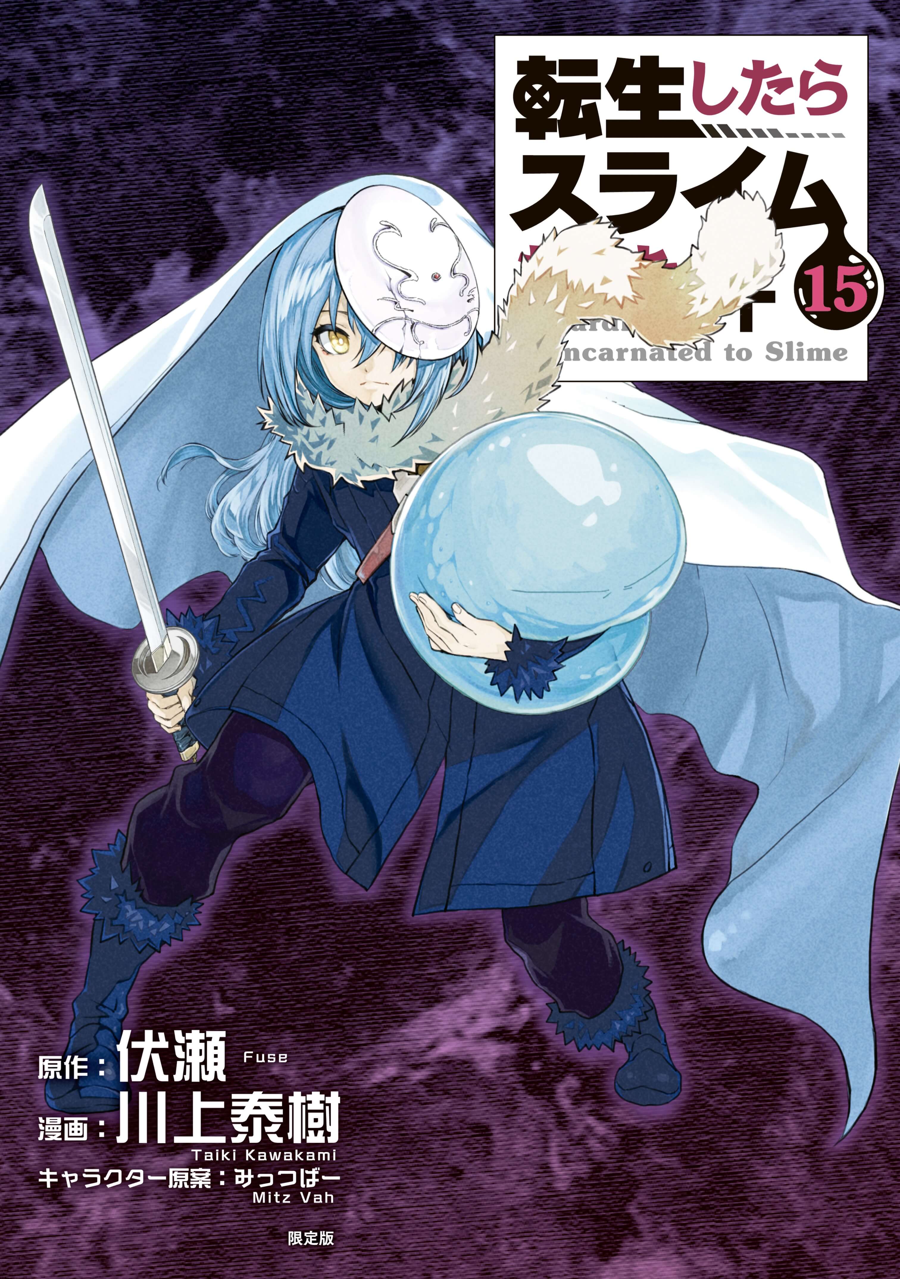 Mangá That Time I Got Reincarnated as a Slime Volume 11