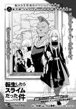 Chapter 107