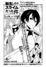 Chapter 89