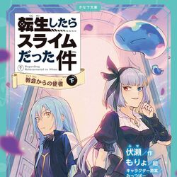 Re:Zero -Starting Life in Another World- Vol. 25 (Light Novel)