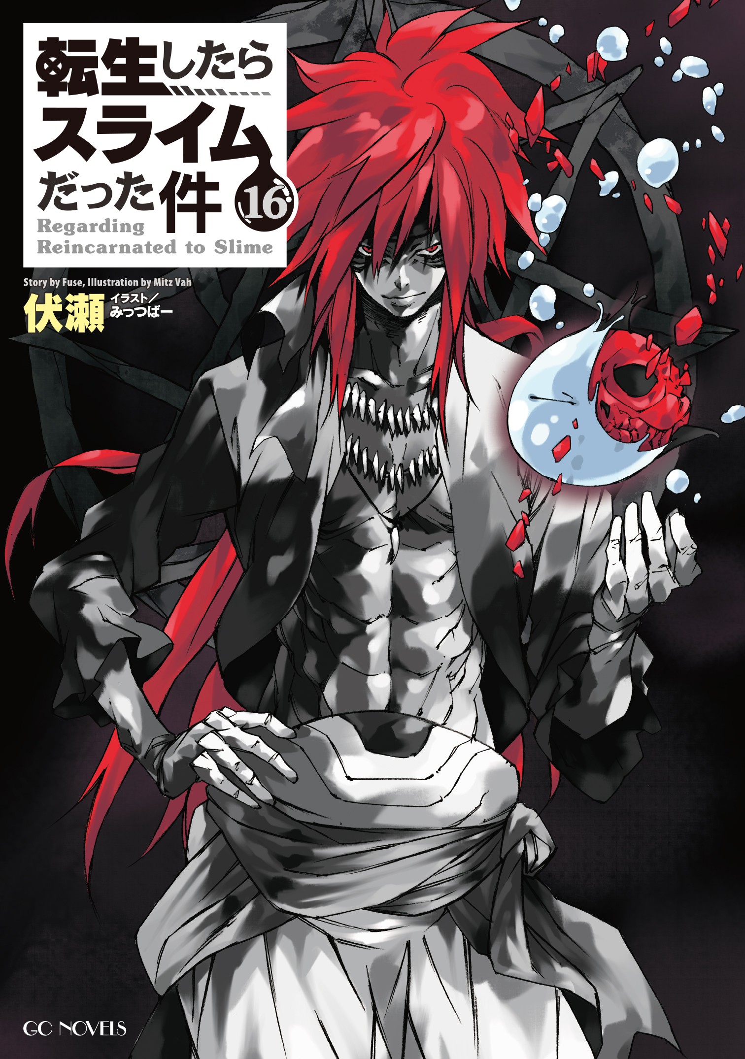 Nightmare, Tensei Shitara Slime Datta Ken Wiki