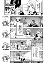 Chapter 117
