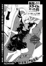 Chapter 87