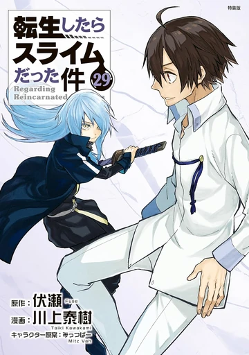 コミック・アニメ Reiyu969im コミック・アニメ Reiyu969im Z X Code reunion 1 | 藤真 拓哉, 浦畑