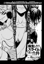 Chapter 79