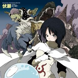 Kaijin, Tensei Shitara Slime datta ken Wiki, Fandom