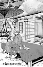 Chapter 40