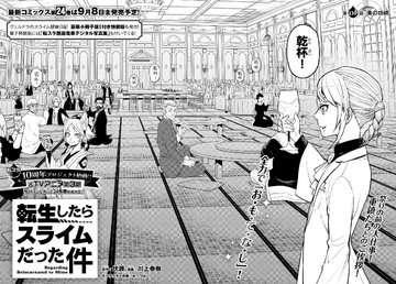 Tensei Shitara Slime Datta Ken, Chapter 111 - Tensei Shitara Slime Datta  Ken Manga Online