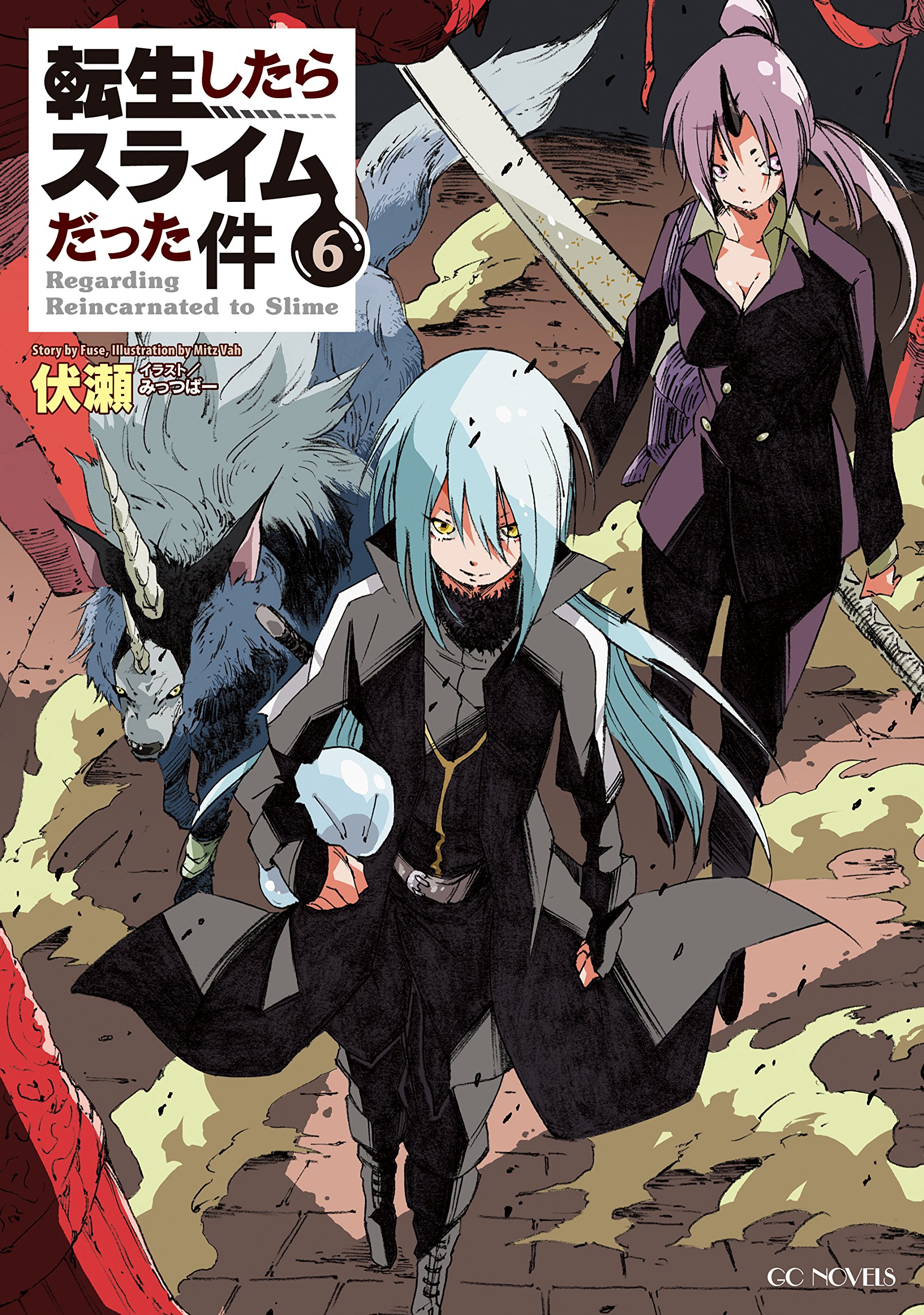 Tensei Shitara Slime Datta Ken (WN) Novel - Read Tensei Shitara