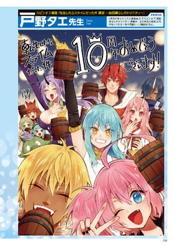 コミック・アニメ TEN コミック・アニメ TEN ストーリー｜Z/X Code reunion(ゼクス コード