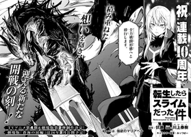 Chapter 128