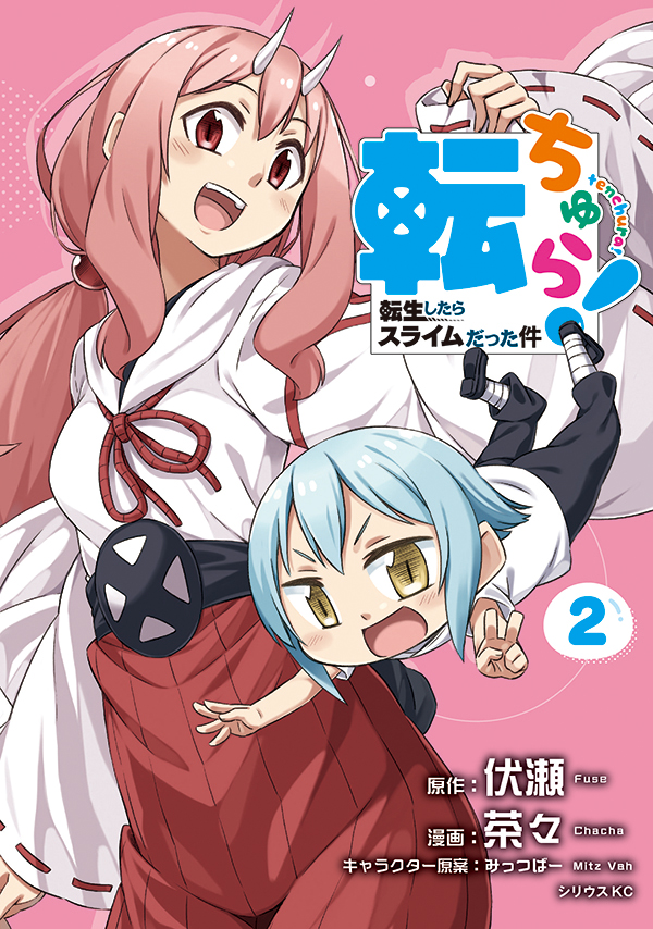 Tensei shitara slime datta ken saison 2 - Otaku Level 10