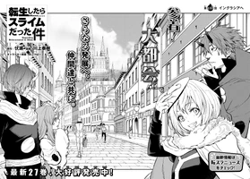 Chapter 122