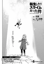 Chapter 52