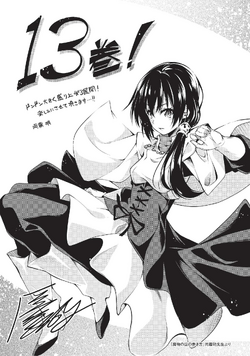 Tensei Shitara Slime Datta Ken Light Novel Volume 13.5 - Everyday Life in  the Demon Country Series : r/TenseiSlime