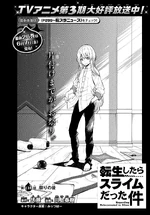 Chapter 118