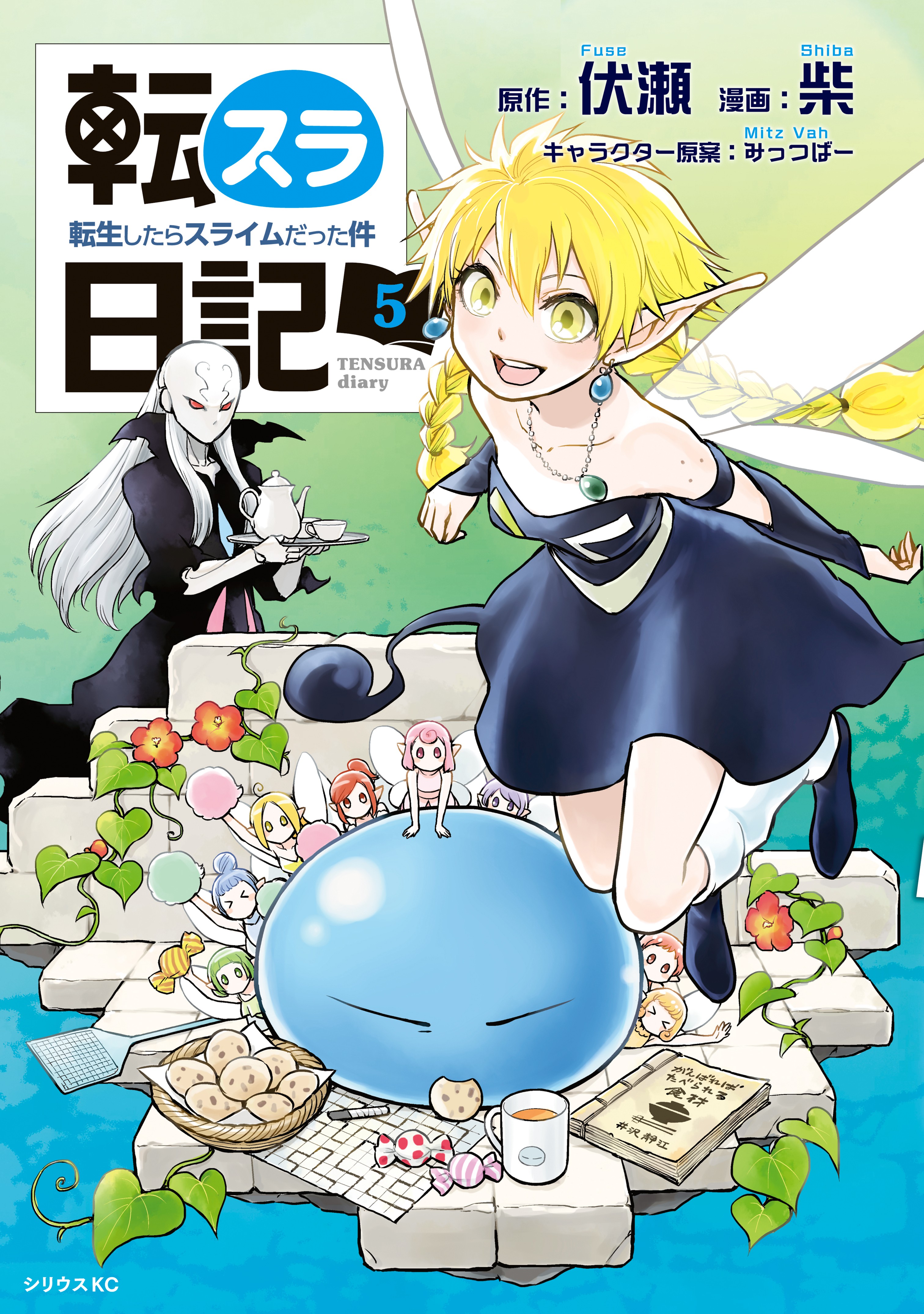 That Time I Got Reincarnated As A Slime inspires a new spin-off manga series