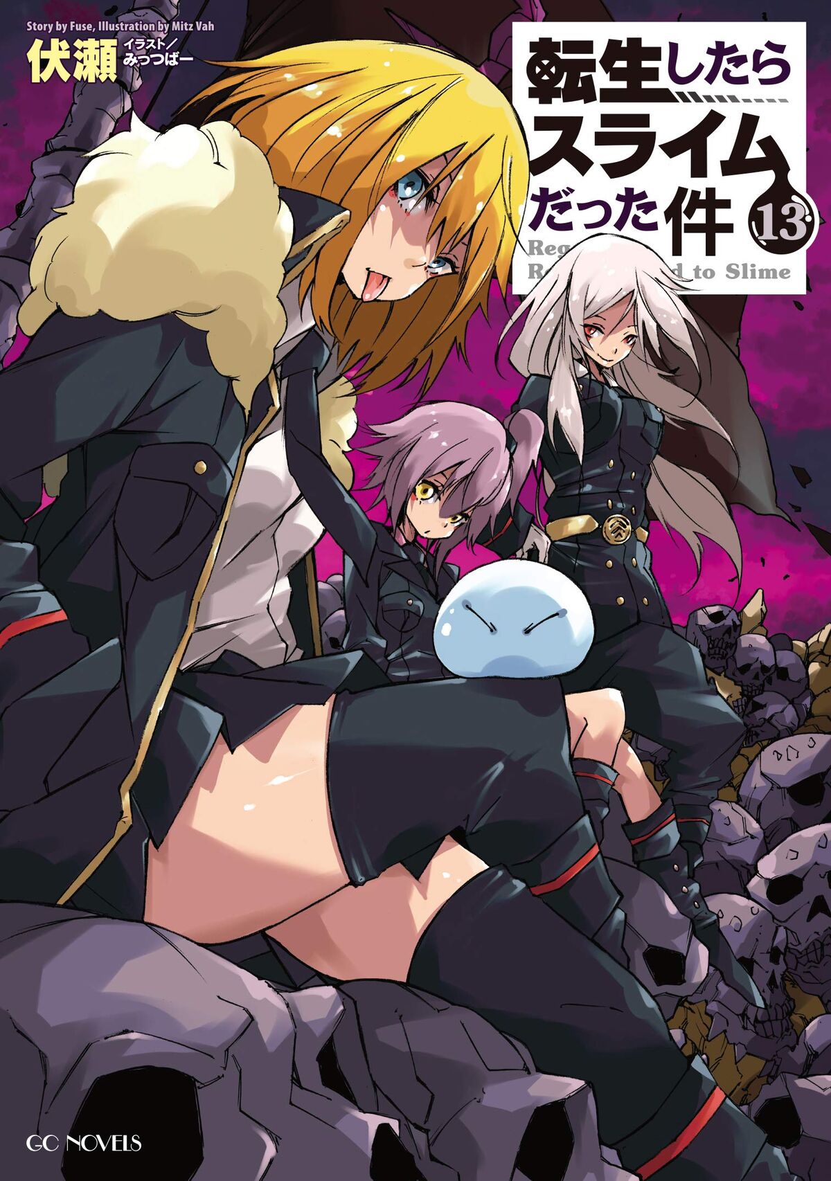 Light Novel Volume 13.5, Tensei Shitara Slime Datta Ken Wiki