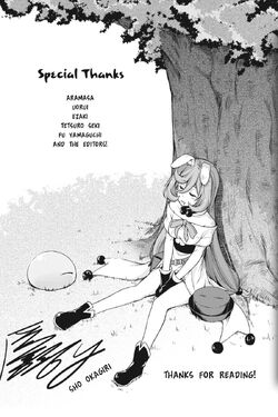 Tensei shitara Slime datta ken 魔物の国の歩き方 7 Japanese comic manga sexy