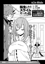 Chapter 91