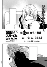 Chapter 76