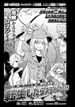 Chapter 126