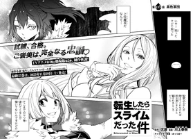 Chapter 135