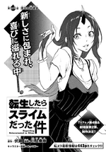 Chapter 123