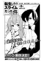 Chapter 125