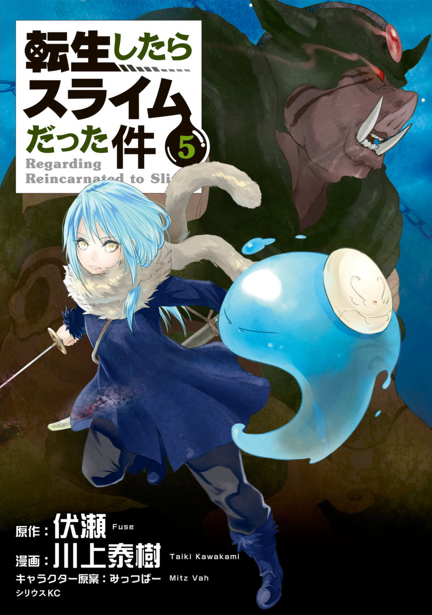 Manga Volume 20, Tensei Shitara Slime Datta Ken Wiki