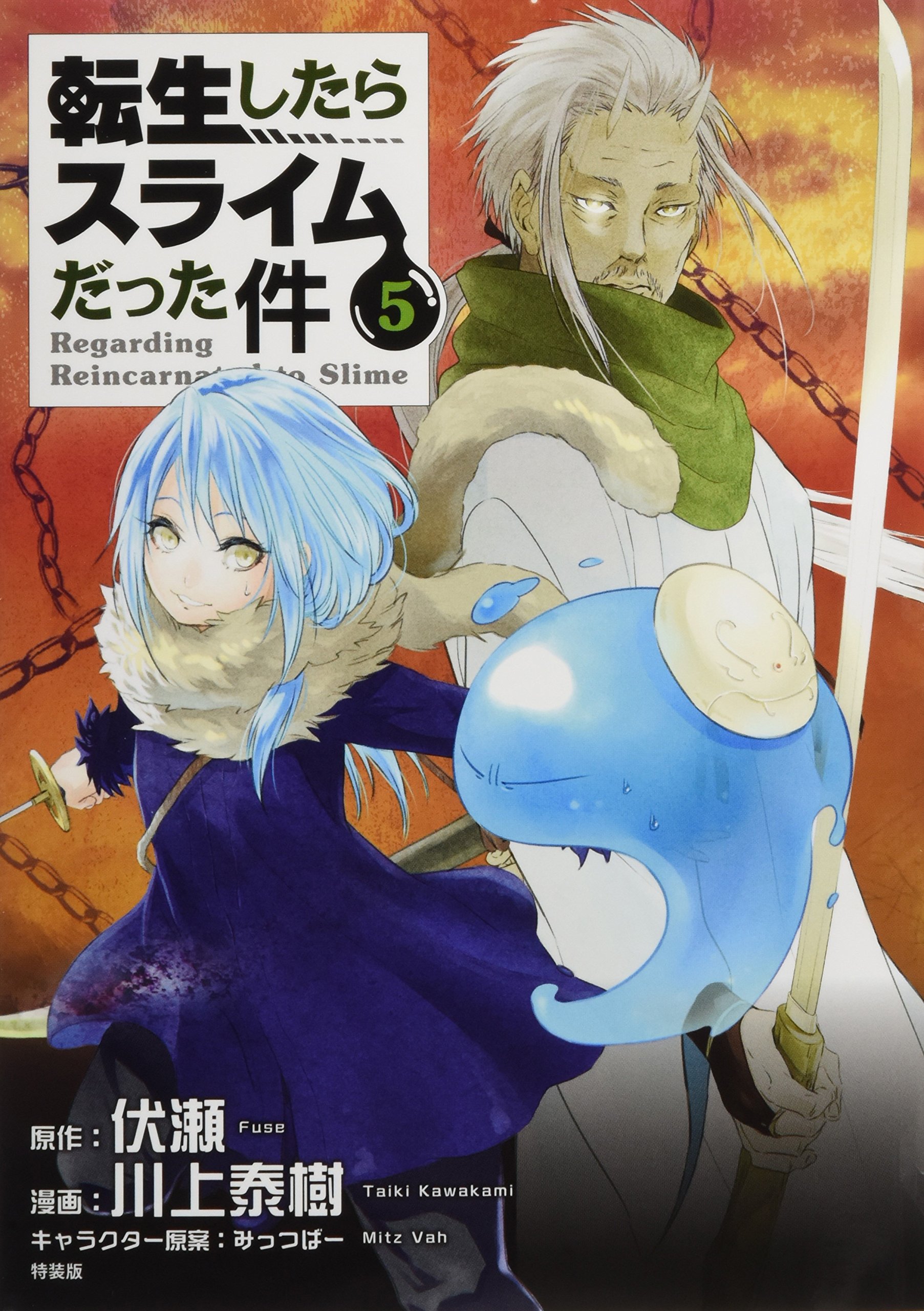 Kawakami Taiki - Tensei Shitara Slime Datta Ken - Comics