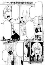 Chapter 124