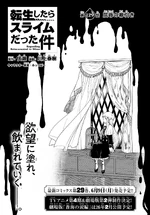 Chapter 129