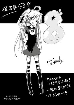 Manga Volume 8 Tensei Shitara Slime Datta Ken Wiki Fandom