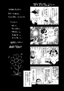 Tensei Shitara Slime Datta Ken (Volume) - Comic Vine